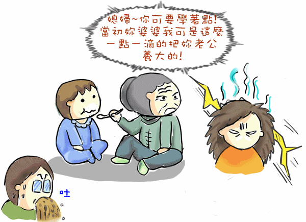 難以啟齒-5.GIF