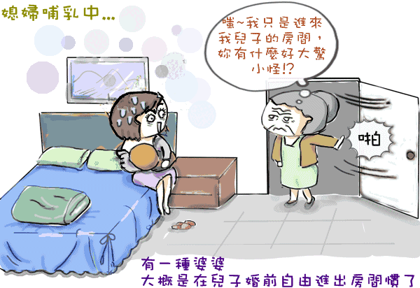 隱私-2.GIF