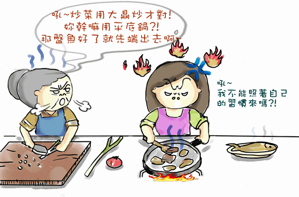 一個廚房-5.GIF