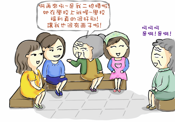 比較-2.GIF