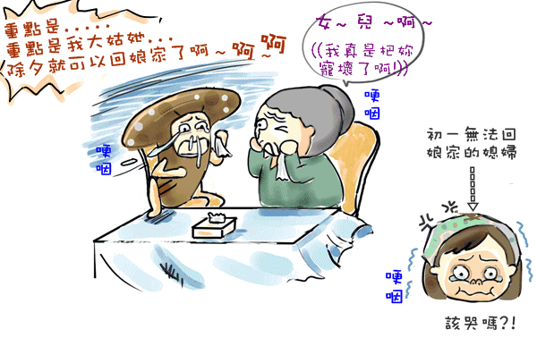我來安慰妳-3.GIF