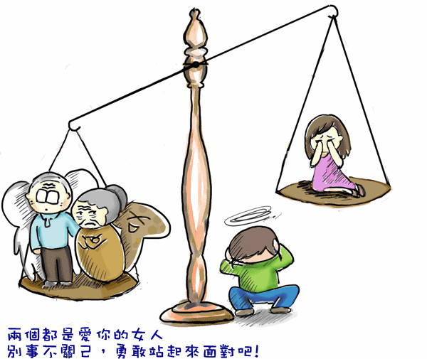 天秤-3_bak.GIF