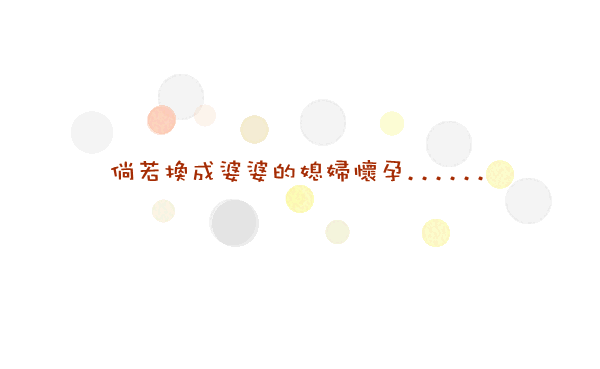 旁白-1.gif