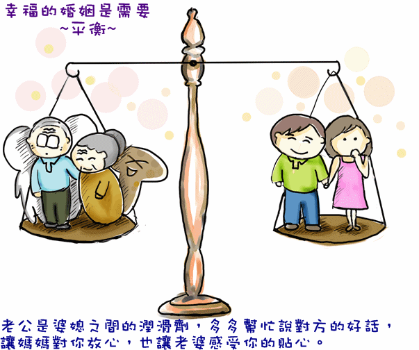 天秤-1.GIF