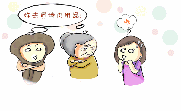 做到流汗-3.GIF