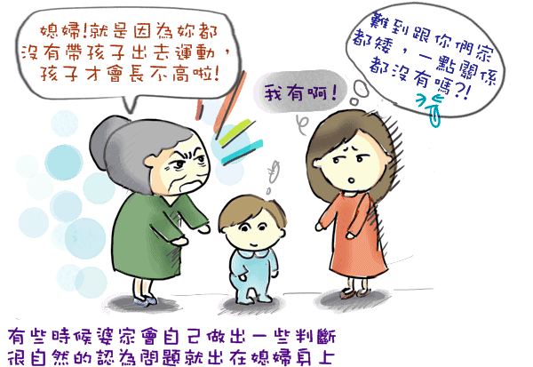 好的壞的-1.GIF