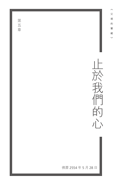 截圖 2021-02-21 下午8.05.45.png