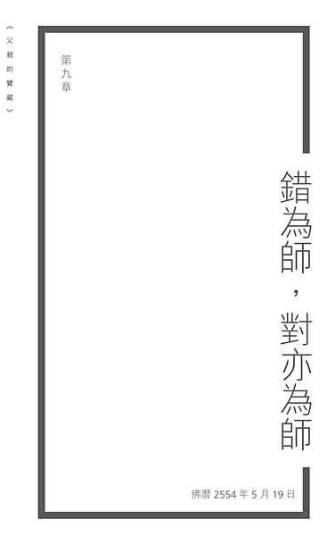 截圖 2021-03-03 上午7.08.07.png