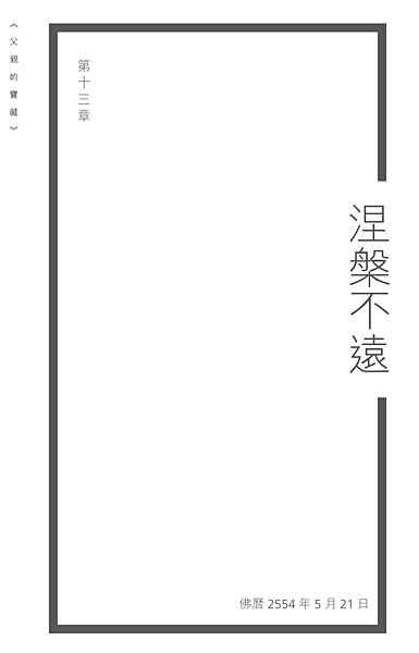 截圖 2021-03-07 上午9.49.11.png