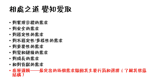 截圖 2021-04-04 下午6.59.37.png