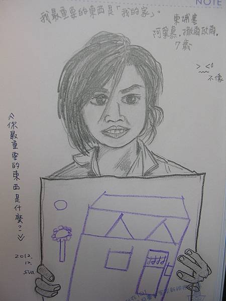 【諮商小說】「家庭暴力的生態與動力」（下） 受暴者有保障，施