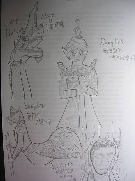 DSCN2572