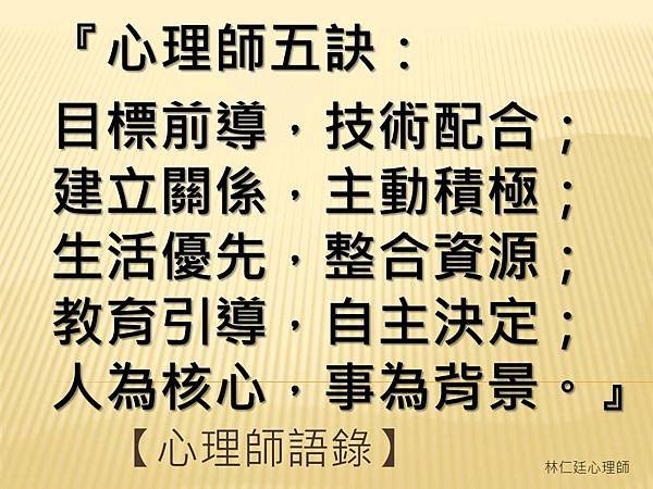 投影片15.JPG