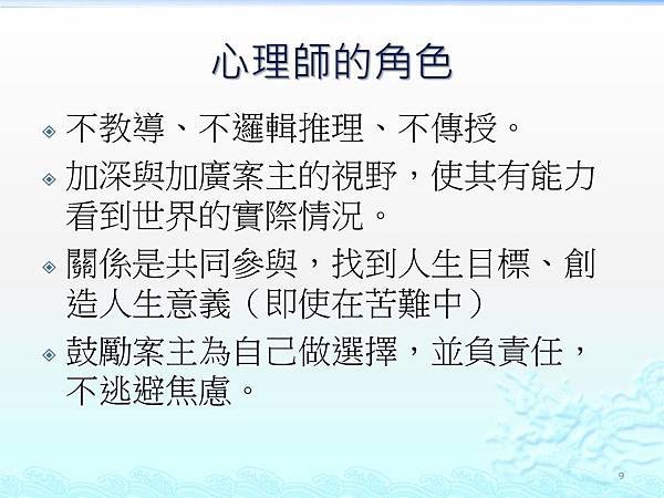 投影片9.JPG