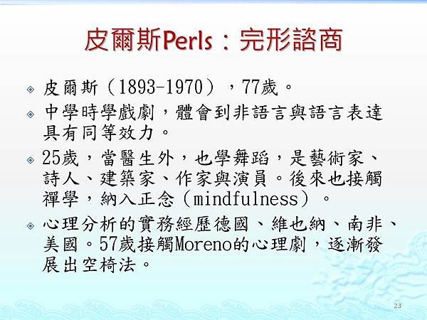投影片23.JPG