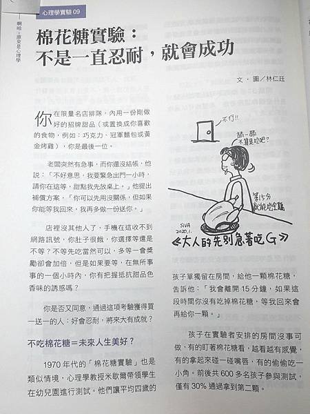 202009張老師月刊-上.jpg