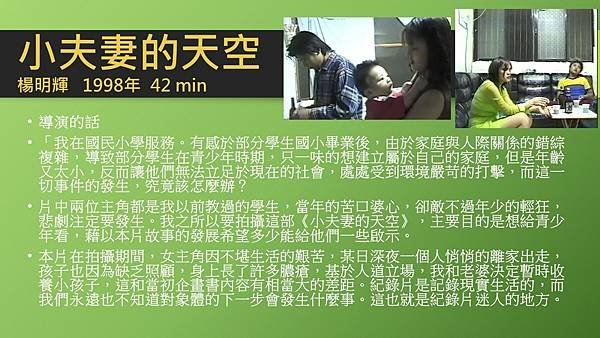 投影片5.JPG