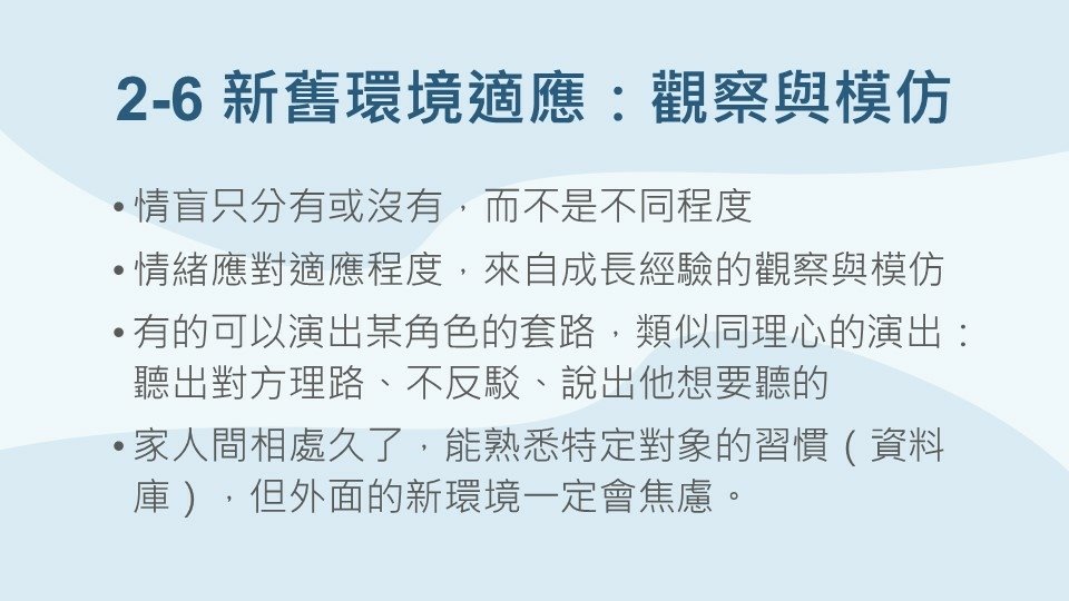 投影片14.JPG