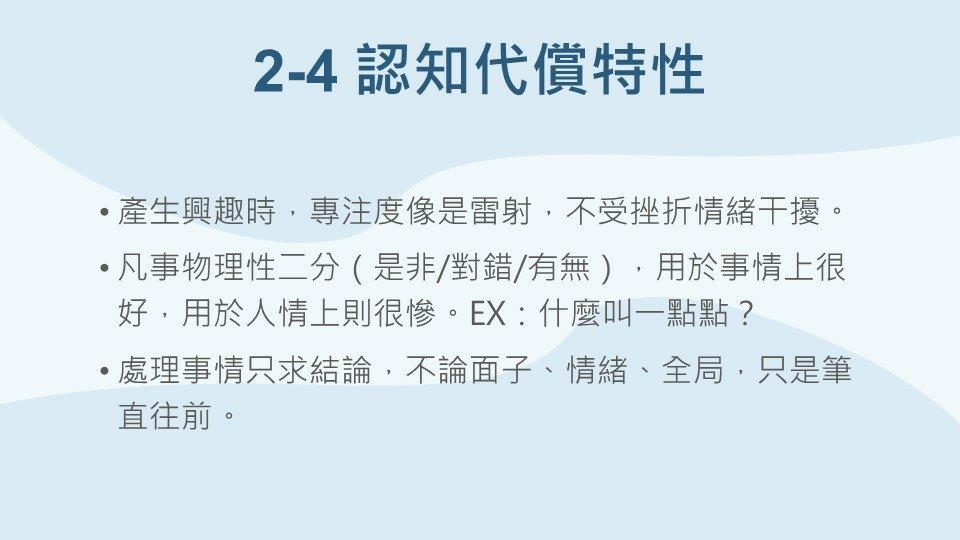 投影片11.JPG