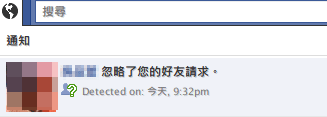 4. 通知選單.png