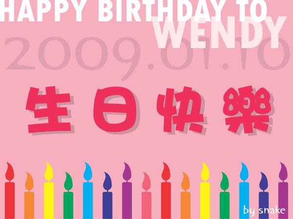 HAPPY BIRTHDAY TO WENDY