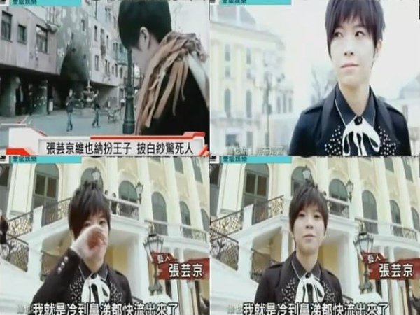 E級娛樂張芸京維也納.JPG