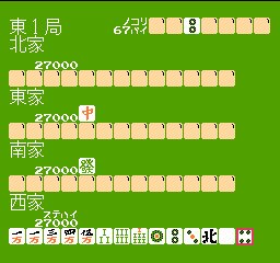 4 Nin Uchi Mahjong