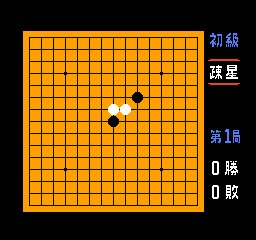 Gomoku Narabe