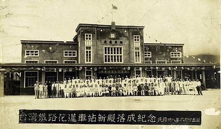 火車站(1949)