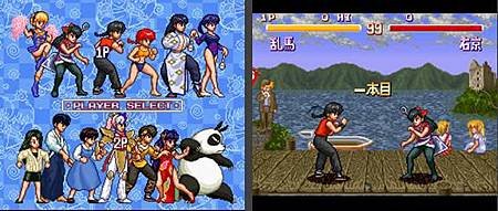 Ranma3-27