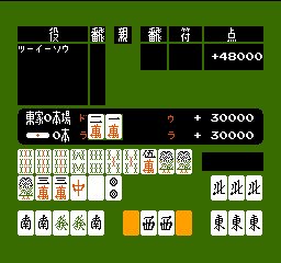 Mahjong (Japan) 201404032332144