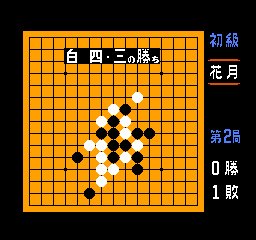 Gomoku Narabe (Japan) 201405052159278