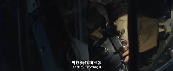 Master of Air