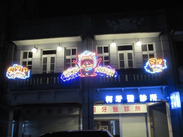 IMG_9730.JPG - 2023臺南月津港燈節之行