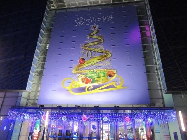 IMG_8747.JPG - 2022高雄夢時代和SKM Park Outlets 高雄草衙之聖誕裝飾行