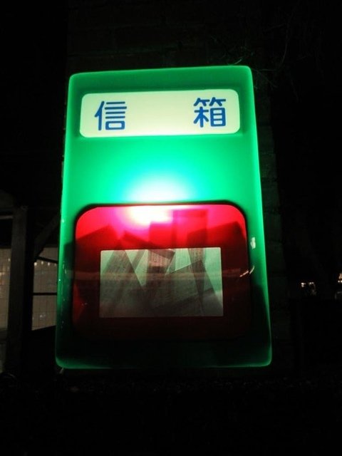 IMG_6679.JPG - 2022屏東燈節之行