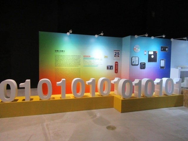 IMG_9633.JPG - 高雄科工館之色廊展行