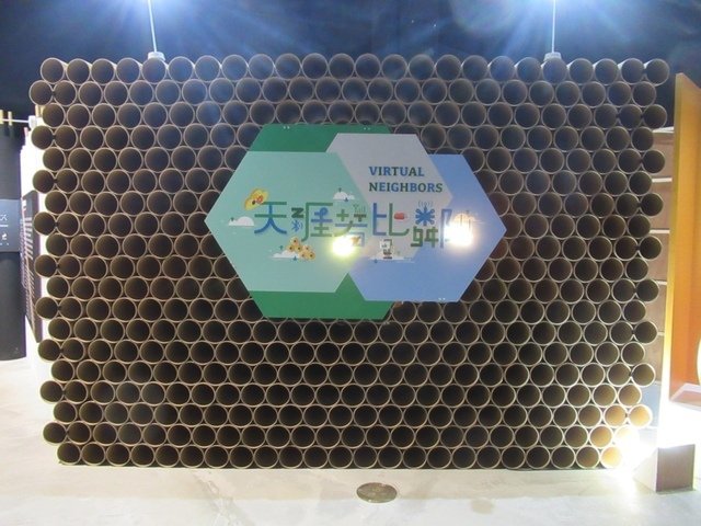 IMG_9634.JPG - 高雄科工館之色廊展行