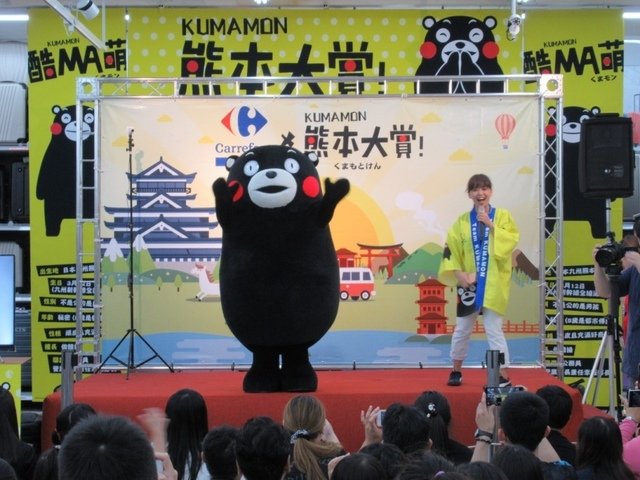 IMG_4905.JPG - 熊本熊之家樂福鳳山店行
