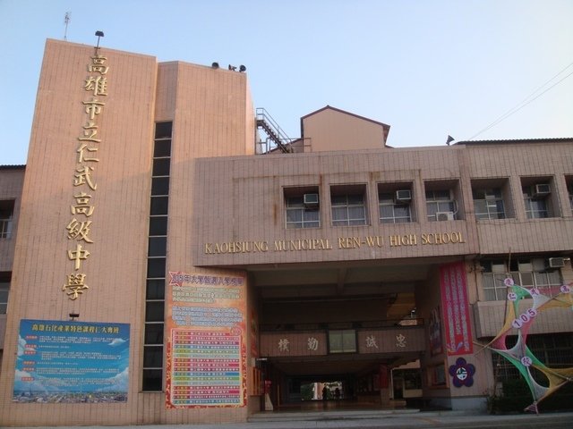 DSC04298.JPG - 2016仁武高中回母校找導師之行