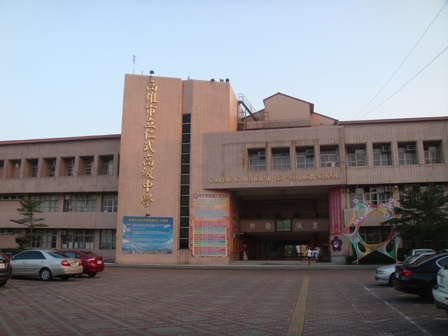 DSC04307.JPG - 2016仁武高中回母校找導師之行