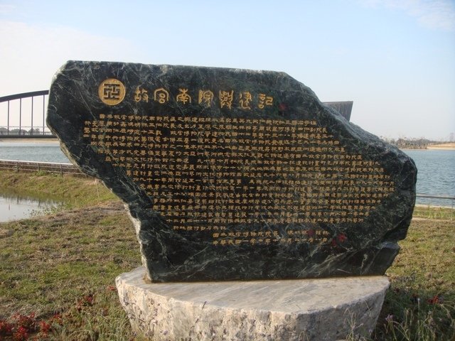DSC06065.JPG - 國立故宮博物院南部院區新開放之行