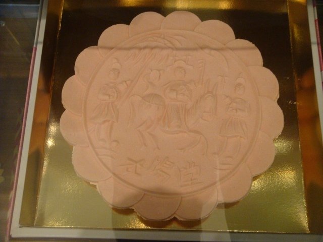 DSC04591.JPG - 台中東東芋圓.勤美誠品.刑務所演武場之行