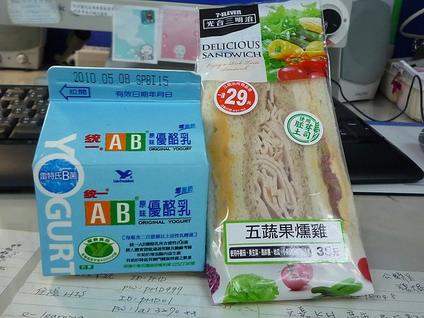 早餐蠻健康的.JPG