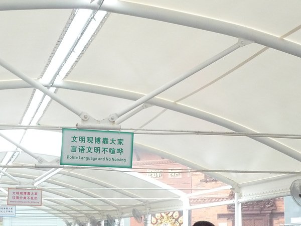 P1080964.JPG