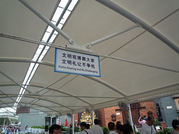 P1080965.JPG