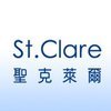 st.clare logo.jpg