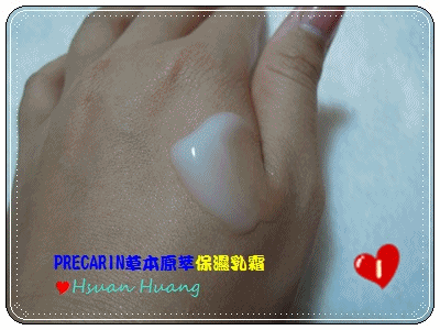 手背測試.gif