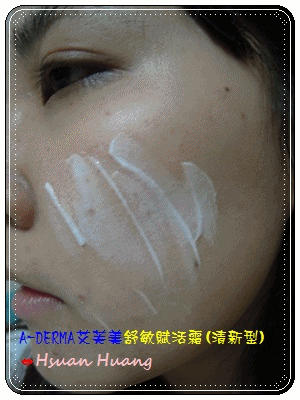 使用中動畫