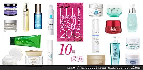 2015-BEAUTY-AWARD.jpg